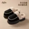 Pantuflas Comercio Electrónico Transfronterizo Amazon Creativas para Mujer Cómodas de Microgamuza con Espuma de Memoria Zapatos de Casa Cuello de Piel