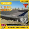 Geomembrana de HDPE de Estándar Nacional para Tanque de Sedimentación de Lodos de Estanques Anaeróbicos, Membrana Anti-Filtración, Geomembrana de 1.5 mm para Vertedero de Residuos Sólidos