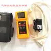 Amostrador de Pressão Negativa CZF15 amostrador automático de gás de mina de pressão negativa amostrador inteligente integrado de alta pressão negativa