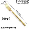 Liangsheng Acero Inoxidable 304 Vajilla Mango Roscado Creativo Cuchillo, Tenedor, Cuchara de Hotel Juego de Cuatro Piezas Cuchara de Postre Venta al por Mayor