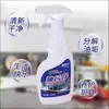Removedor de Manchas de Aceite Limpiador de Campana Extractora para Eliminar Grasa, Limpiador de Cocina Potente para Grasa Pesada, Espuma Limpiadora para Eliminación de Humo