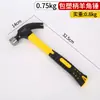 Martillo de Garra con Mango Recubierto de Plástico, Martillo Pequeño para el Hogar, Extractor de Clavos Industrial, Herramienta de Construcción, Martillo de Carpintero de Acero al Carbono, Antideslizante