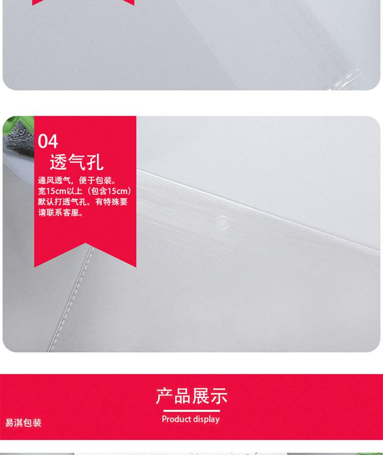 1688详情790_05