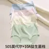 Ropa interior sin costuras de cintura media para mujer talla grande, transpirable, anti-enrollamiento, no sofocante, entrepierna antibacteriana, calzones para estudiantes que cubren la cadera