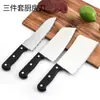 Venta al por mayor de fábrica juego de 3 cuchillos de acero inoxidable cuchillo de cocina para el hogar cuchillo para picar cuchillo para rebanar juego de cuchillo de chef