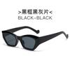 Nuevas Gafas de Sol Retro Ojo de Gato para Mujer Estilo Europeo y Americano a la Moda Combinan con Todo Street Style Montura Pequeña Irregulares