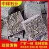 Fábrica de piedra azul natural al por mayor piedra en bruto en stock suministro granito Piedra Rodante cuadrado para piso pavimentación antideslizante Herradura