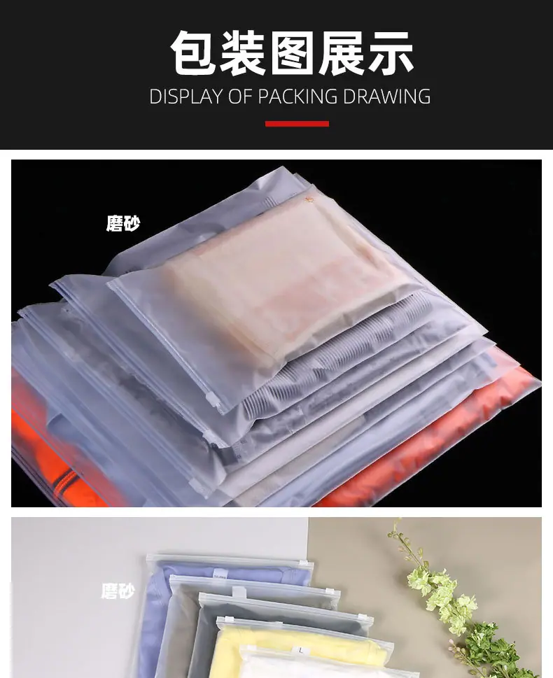 磨砂+透明_09.jpg