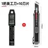 Cuchillo de utilidad grande engrosado, Cuchillo multifuncional para papel tapiz, Hoja negra afilada y duradera, Cuchillo para cortar papel tapiz