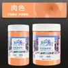 Tinta Acrílica Meibang 300ml Engarrafada Impermeável para Exterior e Resistente ao Sol Tinta para Grafite Colorida de Jardim de Infância Tinta para Pintura de Parede