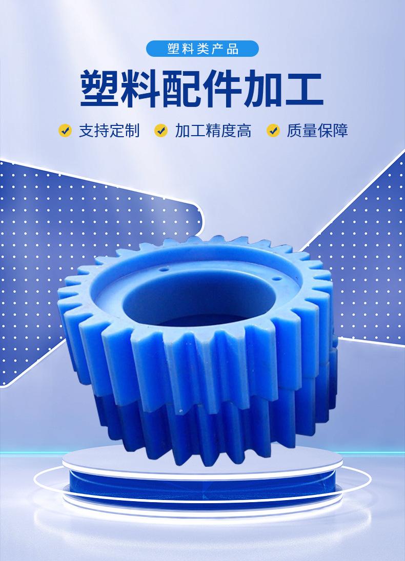 数控车床加工