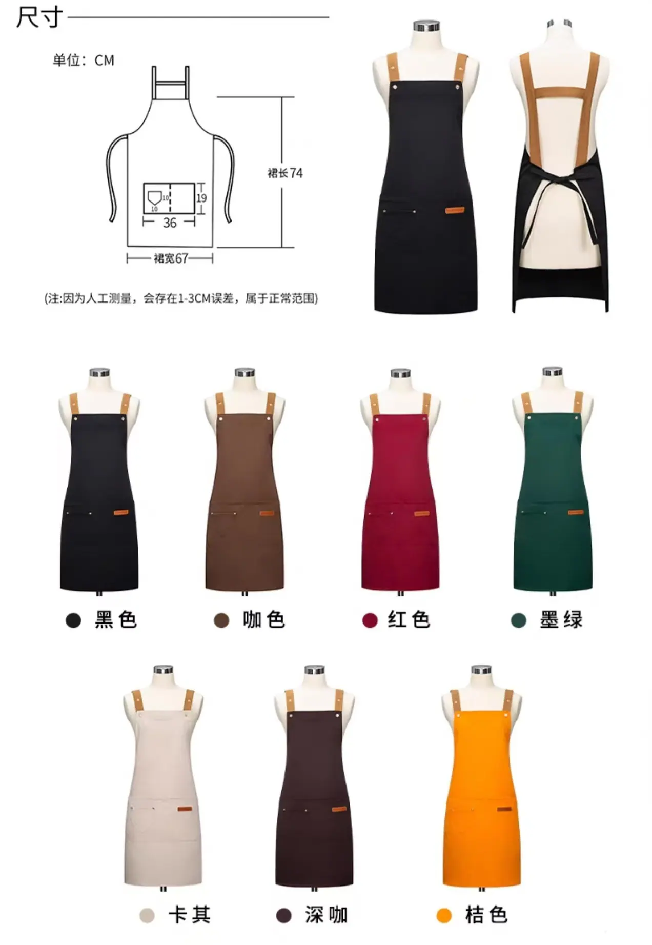 全涤防水帆布