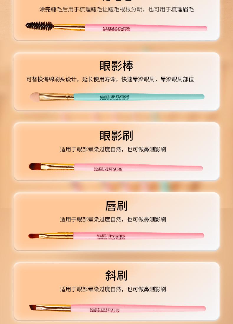 精细化妆刷五件套-详情页_05