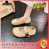 Mocasines transpirables y cómodos para mujer, de punta redonda, sin cordones y con suela blanda, zapatos de mujer de corte bajo, nuevo estilo primavera-verano 2026