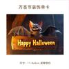 Cartões de Cumprimento de Halloween Transfronteiriços em Inglês, Bênçãos de Feriado, Lembrancinhas, Presentes, Decorações Florais de Parede, Cartões de Agradecimento