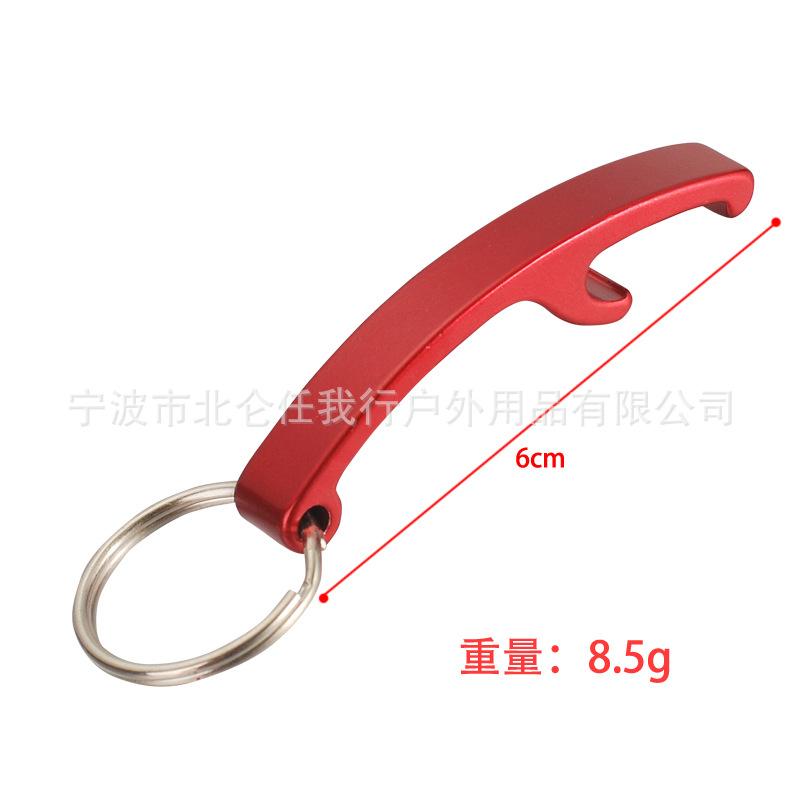 60*10 开瓶器