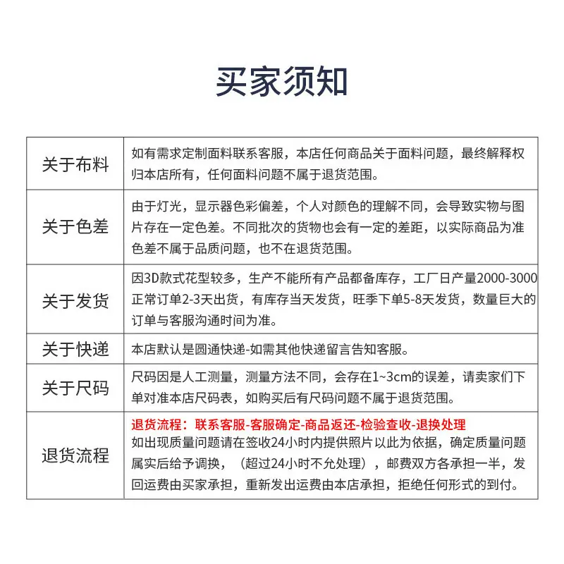 一键复制_20221209114949