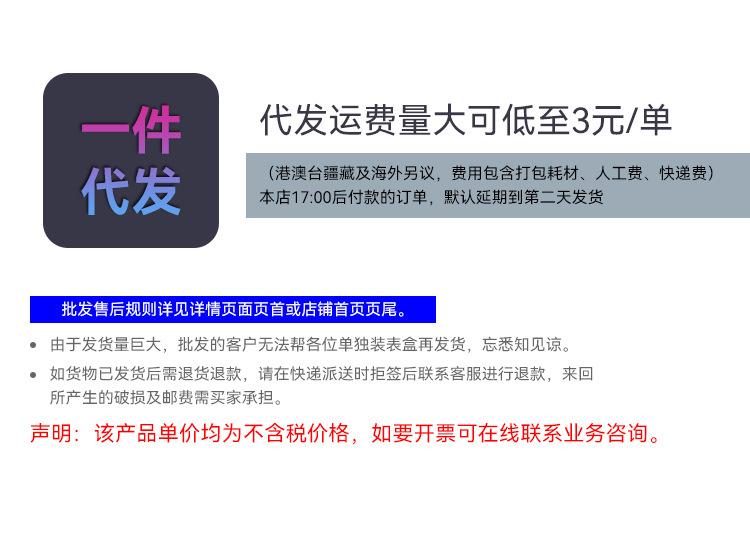 新的详情页4_03.jpg