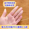 Mantel de PVC Impermeable y a Prueba de Aceite, Mantel Grueso de Lujo Ligero para Mesa de Centro, Tapete Protector de Escritorio Transparente, Mantel para Mesa de Comedor, Tapete para Escritorio, Tapete para Mesa