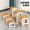 Taburete Plegable de Plástico Engrosado, Mesa de Café, Silla para el Hogar, Taburete de Mesa de Comedor, Taburete para Cambiar Zapatos, Taburete Alto Portátil para Adultos al Aire Libre
