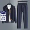 Traje Deportivo Casual de Moda Otoño 2025 con Cuello Mao para Hombre, Chaqueta de Manga Larga y Pantalón, Conjunto de Dos Piezas de Moda