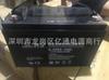 Batería sellada de plomo-ácido regulada por válvula fija 6-GFM-100 12V100ah Batería para fuente de alimentación UPS Guangyu