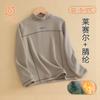 Camiseta Base Infantil para Outono e Inverno, Adequada para Roupas de Exterior, Camiseta Térmica de Gola Alta para Meninos, Camiseta Base Espessa de Lyocell para Meninas, Estilo Coreano