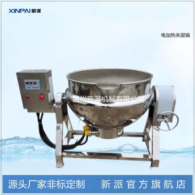 夹层锅1020.jpg