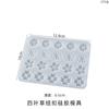 Yu Meiren faça você mesmo Cristal epóxi ferramenta de moagem flor fruta pequeno animal Coroa arco botão molde de silicone