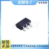 M74Vhc1G125Dtt1G Tsop-5 Buffer de Tres Estados Original Auténtico M74Vhc1G125