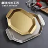Bandeja de Aço Inoxidável 304 Estilo Coreano, Chapa Octogonal para Churrasco, Prato para Peixe Grelhado, Prato para Hot Pot, Prato Octogonal, Bandeja, Prato para Espetinhos