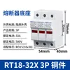 Portafusibles Iluminado Rt18-32X para Riel Base de Fusible 1P2P3P4P con Luz Indicadora