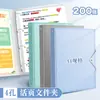Carpeta de Anillas A4 con Cuatro Agujeros, Páginas Insertables Transparentes, Carpeta de Documentos de 4 Agujeros, Carpeta de Almacenamiento para Oficina, Carpeta para Estudiante