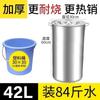 Barril de Acero Inoxidable Comercial con Tapa Olla Sopa Engrosada Barril de Aceite para el Hogar Cubo de Gran Capacidad Cubo para Sopa Cubo para Sopa Cubo Colgante para Sopa