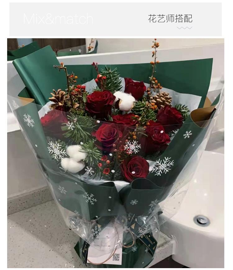 圣诞包装纸系列_05.jpg