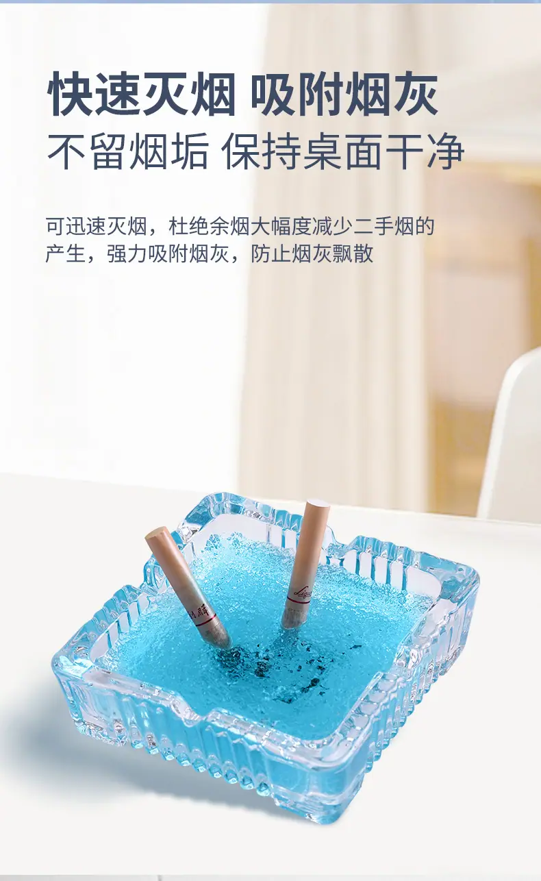 2烟灰缸清洁剂详情_06.jpg