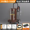 Pistola de Grasa Eléctrica de 24V Máquina de Grasa Especial para Excavadora Inyector de Grasa de Alta Presión Totalmente Automático Artefacto de Grasa