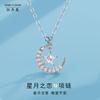Collar de amor Hengdizhan Xingyue para mujer, plata de ley s925, microincrustado, moda estilo coreano, collar fresco, venta al por mayor de fábrica