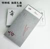 Cajas de Regalo de Papel Especial Hechas a Medida con Estampado Dorado, Cajas de Empaque Personalizadas de Alta Gama para Productos de Cuidado de la Salud