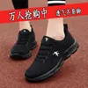 Liquidación de Primavera y Otoño Zapatos de Mujer Jony Danlai Malla Transpirable Zapatos Deportivos Casuales Suela Suave Ligera Zapatos de Running para Viaje para Mujer