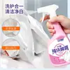Spray Pre-Lavado para Ropa para Eliminar Aceite, Manchas, Suciedad y Amarilleamiento; Limpiador de Cuellos de Uniforme Escolar; Detergente en Spray para Pre-Lavado; Dropshipping Personalizado