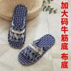 Pantuflas de Tela para Hombre Tallas Grandes con Suela de Res Extra Grandes 44 45 46 Pie Hogar Antideslizantes Pantuflas de Piso para Interiores