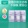 Rollos de Papel de Tejido SVinda Ultra-Resistente para Almacén Eléctrico, Papel de Cocina Lavable, Toallitas Húmedas Portátiles, Papel Higiénico Húmedo al por Mayor