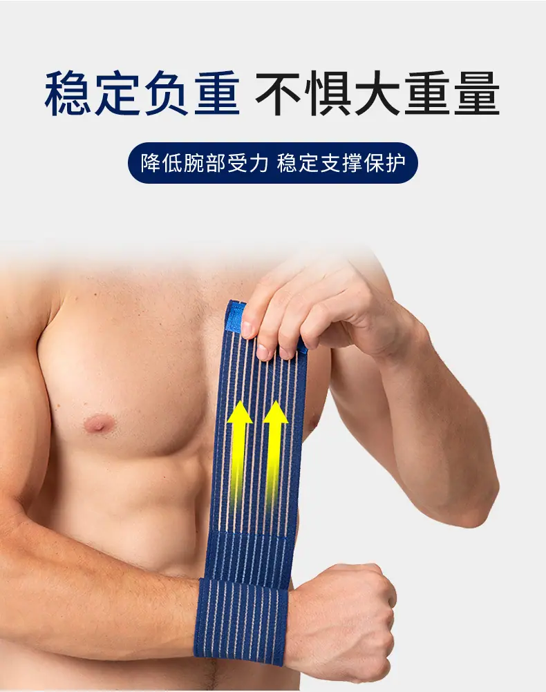 蓝色护腕详情_03.jpg