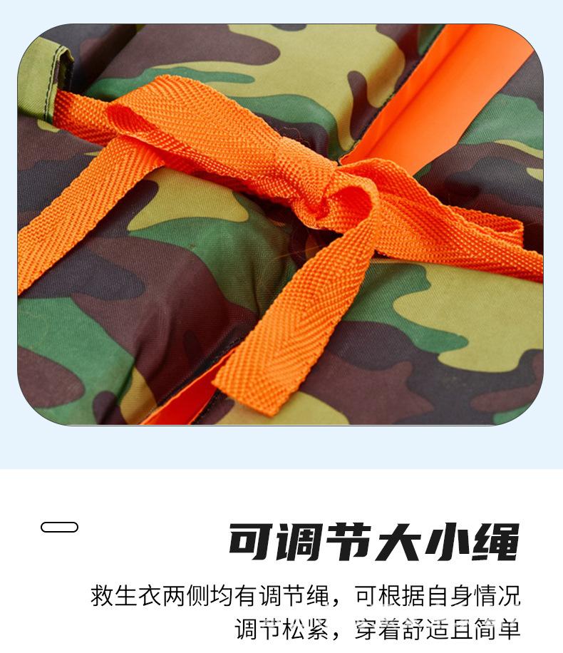 迷彩救生衣详情_08.jpg