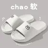 Pantuflas para niños mayores niñas niños verano interior hogar antideslizantes suela suave baño ducha pantuflas para padres e hijos mujeres