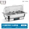 Estufa de buffet de acero inoxidable, estufa de buffet con calefacción eléctrica, estufa calentadora con tapa abatible visible, estufa de desayuno para cafetería de hotel, olla calentadora