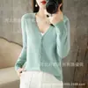 Cardigan de Punto Nuevo para Mujer Otoño Invierno Cuello en V Abrigo Delgado de Punto Suéter Manga Larga Suave y Esponjoso