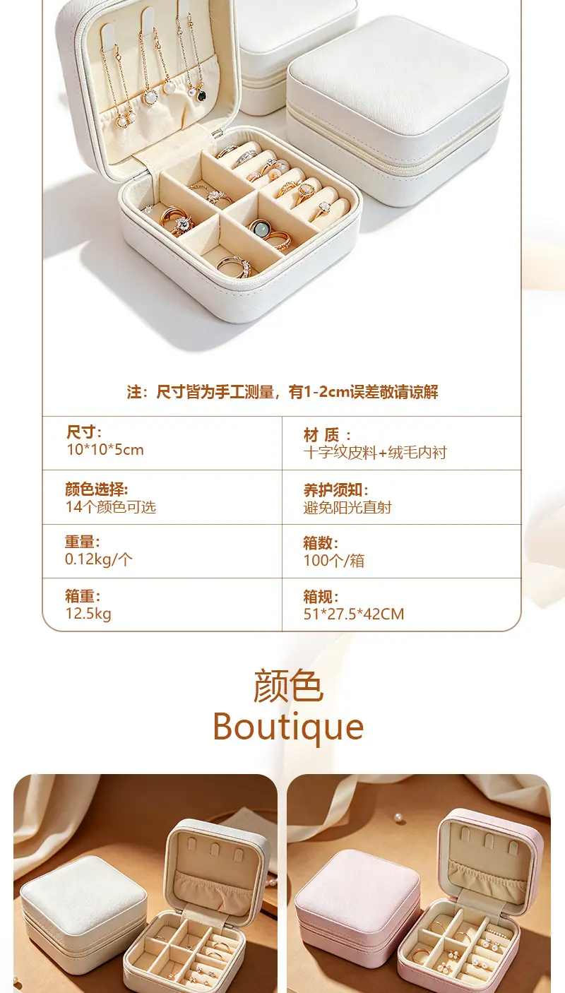 礼品盒
