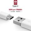 Línea de datos tipo c 30 cm de largo venta al por mayor al contado fabricantes de origen Android productos para teléfonos móviles cable USB línea de carga de 1A